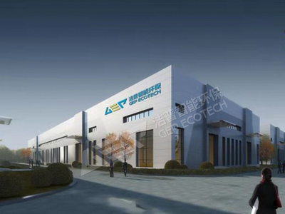 潔普智能環保年產400臺高效智能環保裝備生產基地（一期）年底建成投產