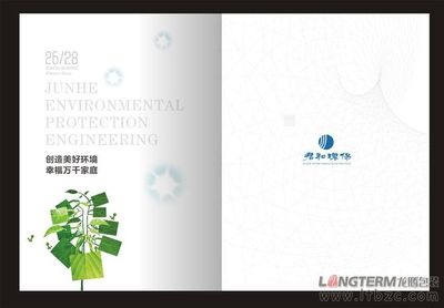 環保企業宣傳物料設計的誤區與調性把握——以環保設備為核心