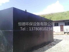 豆制品污水處理專家 恒德環保一體化設備的設計、生產、安裝與調試